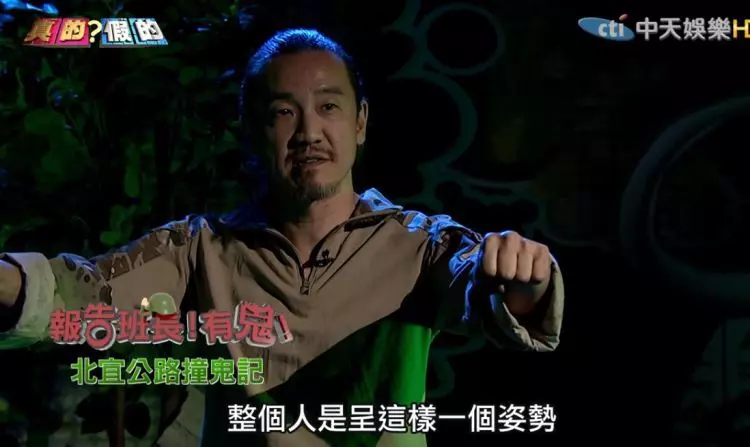 陳為民弟夜衝遇「山神」擋路下場超毛!驚呼:「這條路」是全台唯一非神在鎮壓的路