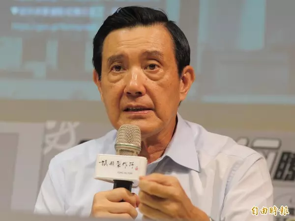 馬英九告北檢檢察長涉洩密 全案查無不法簽結