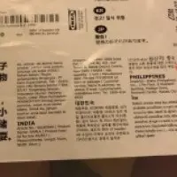 馬英九告北檢檢察長涉洩密 全案查無不法簽結