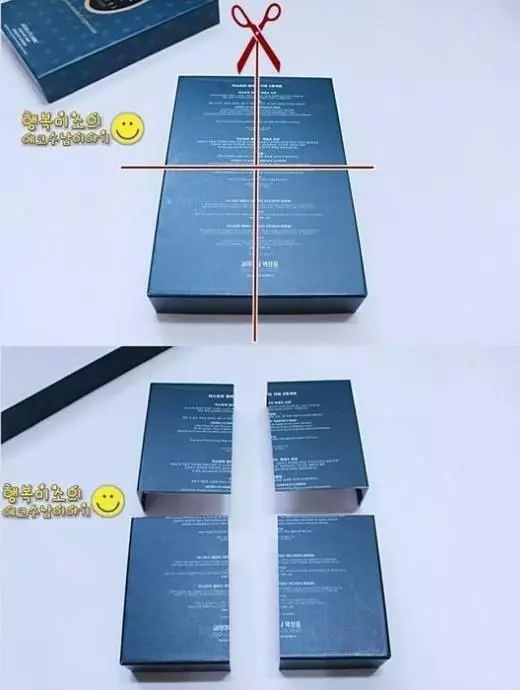 今 天 才 知 道 它 有 這 麼 多 用 處!!看完之後你覺對不會把【空鞋盒】丟掉!