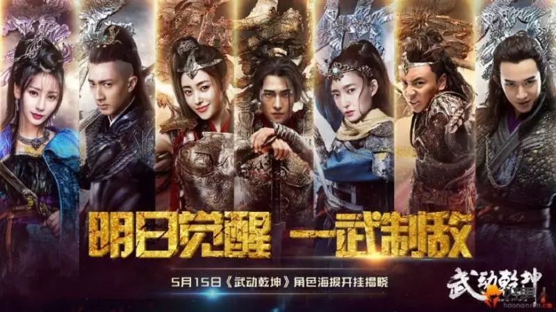 《延禧攻略》結局後很空虛!繼《延禧》,劇迷必追看的9部古裝劇!