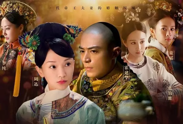 《延禧攻略》結局後很空虛!繼《延禧》,劇迷必追看的9部古裝劇!