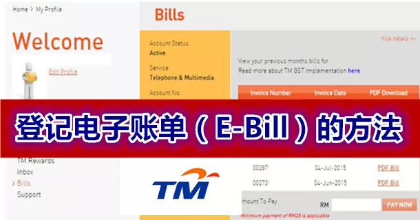 9月將發生的大事件和新政策