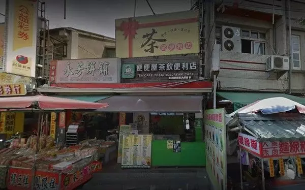 【「喝不到奶茶就自殺!」】老公沒買珍珠奶茶,23歲人妻竟關浴室鬧自殺!