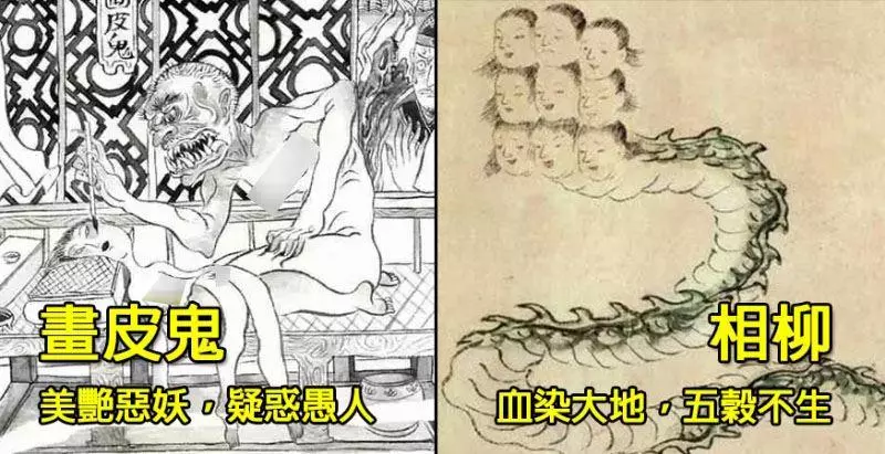 7種「一旦現身必定死人」的中國古代鬼怪 #4 竟然不害別人「只害自己的親人」