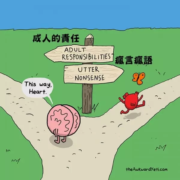 9張插畫告訴你「只有成年人才懂得殘酷困擾」,每一張都說中我的痛楚...