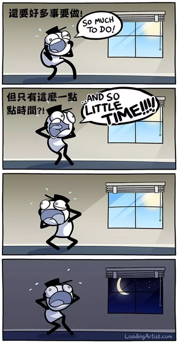 9張插畫告訴你「只有成年人才懂得殘酷困擾」,每一張都說中我的痛楚...