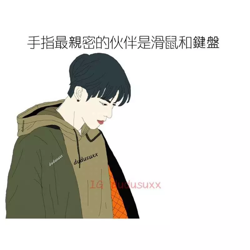 不化妝真的沒辦法做人! 7句只有出社會才能懂的「現實厭世語錄」