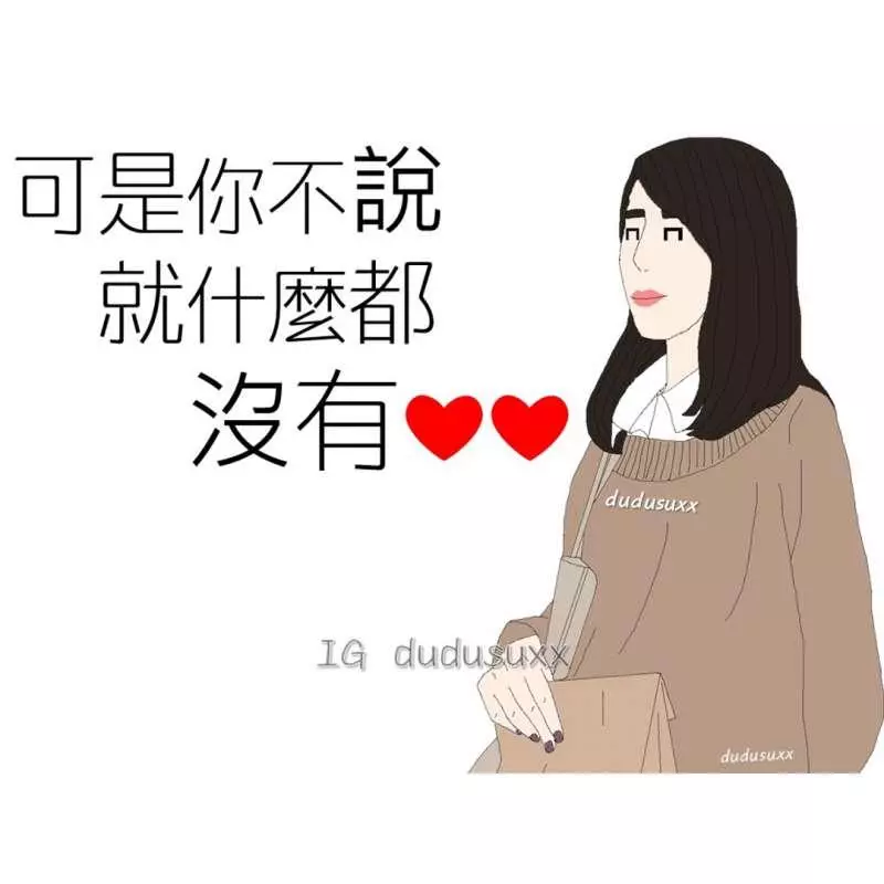 不化妝真的沒辦法做人! 7句只有出社會才能懂的「現實厭世語錄」