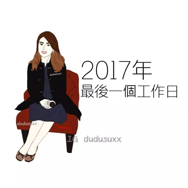 不化妝真的沒辦法做人! 7句只有出社會才能懂的「現實厭世語錄」