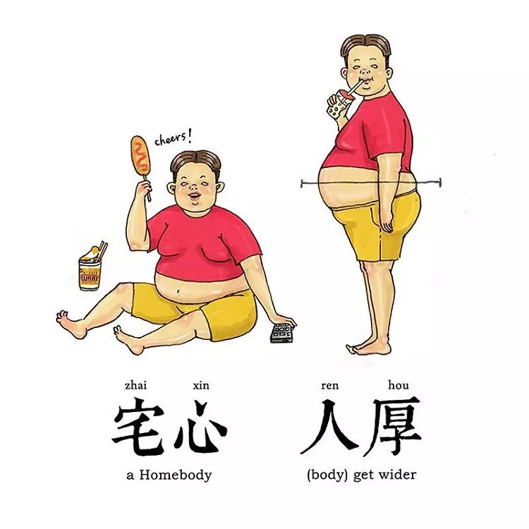 22張愛上網的人一秒就能看懂的「流行語腦洞插畫」,韓式高領毛衣那張害我笑到失智了!