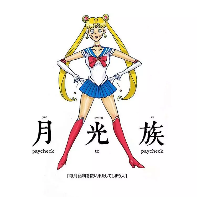 22張愛上網的人一秒就能看懂的「流行語腦洞插畫」,韓式高領毛衣那張害我笑到失智了!