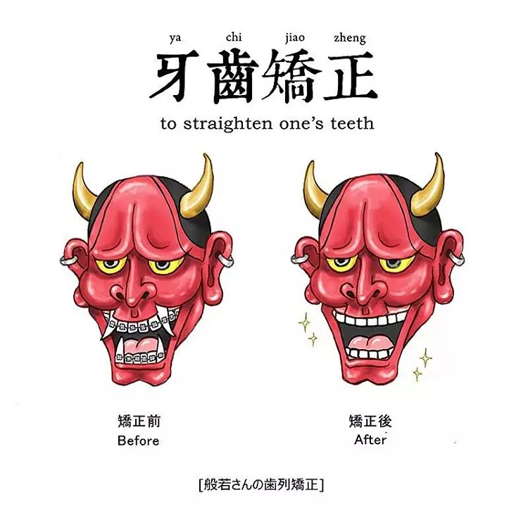 22張愛上網的人一秒就能看懂的「流行語腦洞插畫」,韓式高領毛衣那張害我笑到失智了!