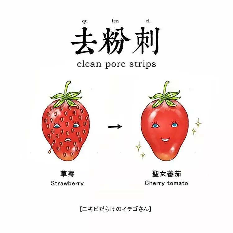 22張愛上網的人一秒就能看懂的「流行語腦洞插畫」,韓式高領毛衣那張害我笑到失智了!