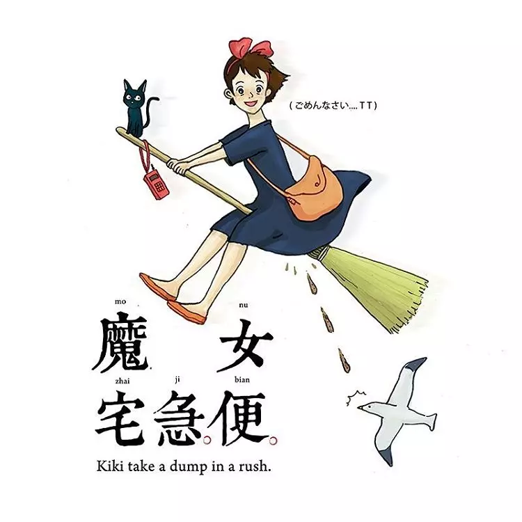 22張愛上網的人一秒就能看懂的「流行語腦洞插畫」,韓式高領毛衣那張害我笑到失智了!