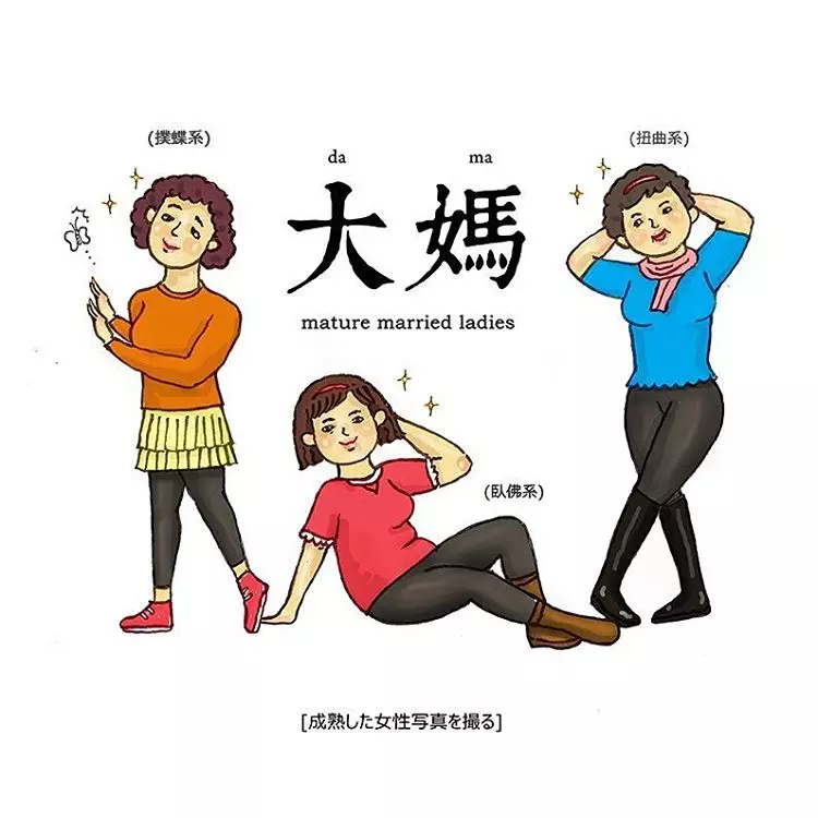 22張愛上網的人一秒就能看懂的「流行語腦洞插畫」,韓式高領毛衣那張害我笑到失智了!