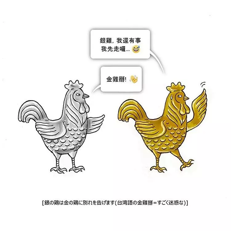 22張愛上網的人一秒就能看懂的「流行語腦洞插畫」,韓式高領毛衣那張害我笑到失智了!