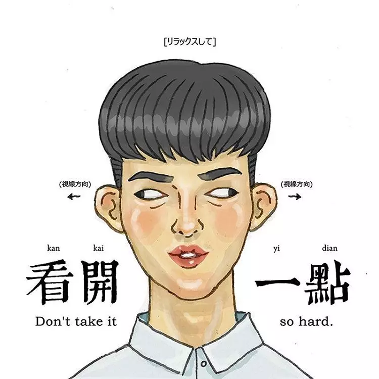 22張愛上網的人一秒就能看懂的「流行語腦洞插畫」,韓式高領毛衣那張害我笑到失智了!