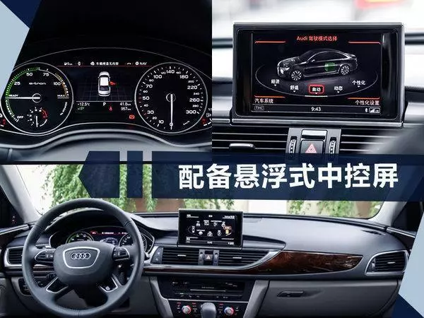 山東「首輛」奧迪A6新能源現身,綠色車牌,數字連號很吸睛!