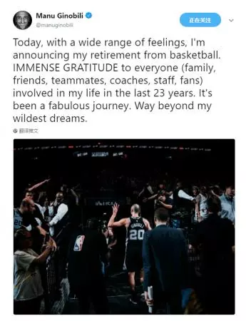 NBA巨星 鬼之切入吉諾比利退役