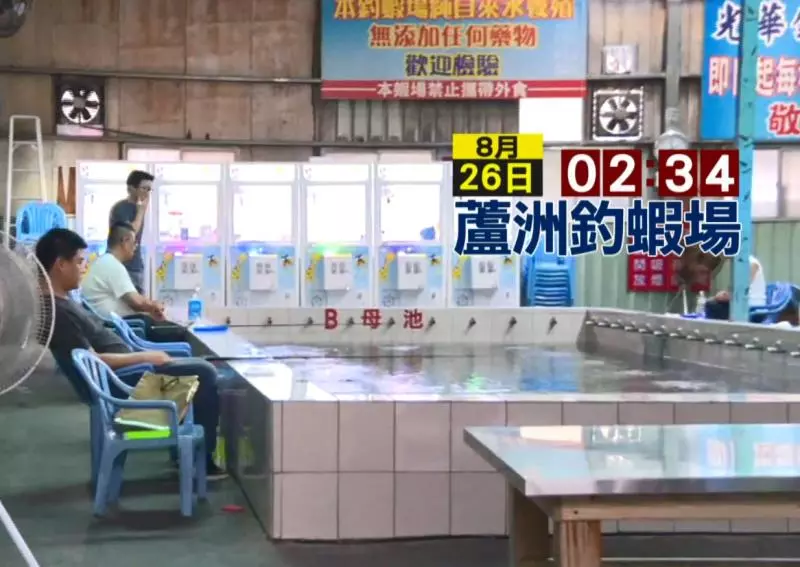 「我在三蘆很行!」惡煞嗆聲 蘆洲街頭濺血 居民恐慌