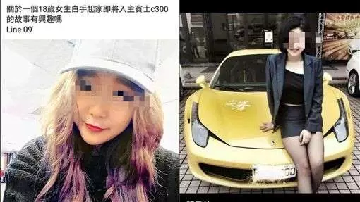 網友踢爆保全死亡真相 康霖急切割