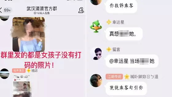 奸殺女孩滴滴司機一個月貸款31次 女友年僅16歲