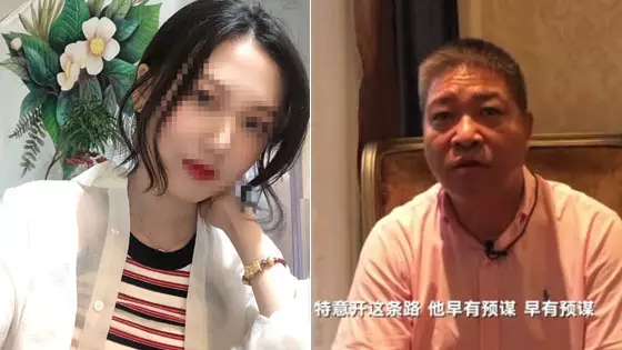 奸殺女孩滴滴司機一個月貸款31次 女友年僅16歲