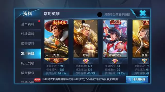 「王者榮耀體驗官」千場劉備帶你飛，學會這個劉備王者不是事！