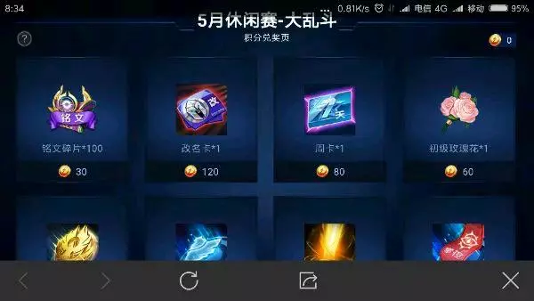 王者榮耀:天美發布最難任務,全網沒一人完成,網友:你在逗我嗎