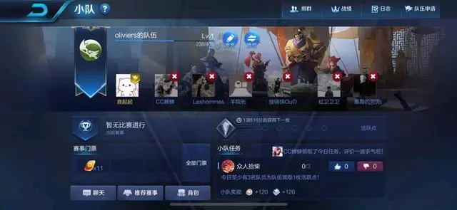 王者榮耀:天美發布最難任務,全網沒一人完成,網友:你在逗我嗎
