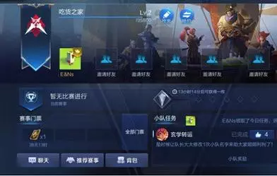 王者榮耀:天美發布最難任務,全網沒一人完成,網友:你在逗我嗎