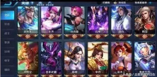 王者榮耀:玩家3800找代練上王者,一看帳號,嚇得立馬退定金