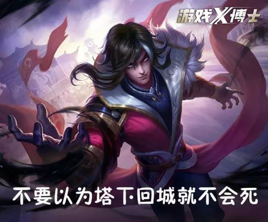王者榮耀最大騙局！天美宣傳了1個月的最強英雄，玩家剛買就削廢
