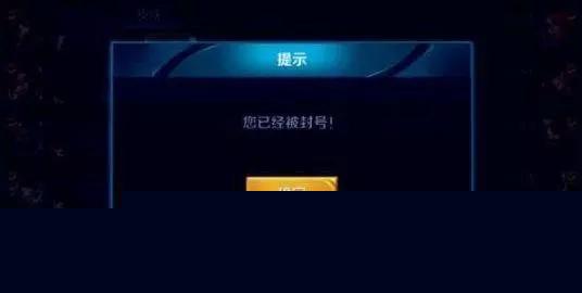 王者榮耀:玩家3800找代練上王者,一看帳號,嚇得立馬退定金