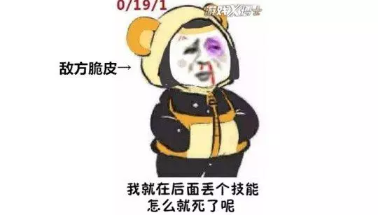 王者榮耀最大騙局！天美宣傳了1個月的最強英雄，玩家剛買就削廢