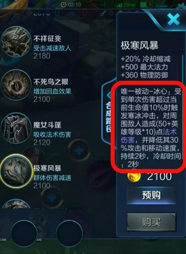 王者榮耀中鮮為人知的小知識與高階技巧,趕緊收藏吧