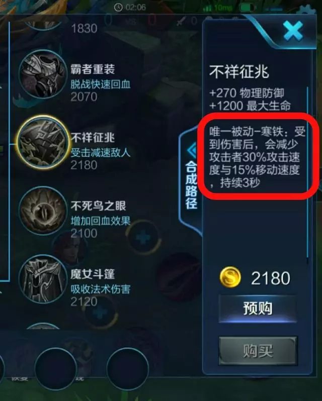 王者榮耀中鮮為人知的小知識與高階技巧,趕緊收藏吧