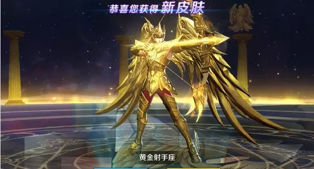 王者榮耀:黃金射手座可以半價買?已有10萬人購買,這渠道秀了