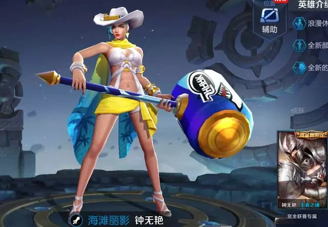 王者榮耀玩家意外收到144萬鑽石 水晶抽到手軟被封三天也是血賺
