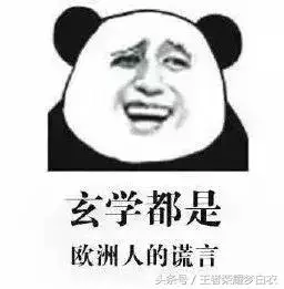 王者榮耀:玩家3800找代練上王者,一看帳號,嚇得立馬退定金