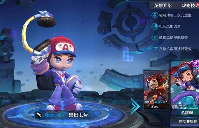 王者榮耀玩家意外收到144萬鑽石 水晶抽到手軟被封三天也是血賺