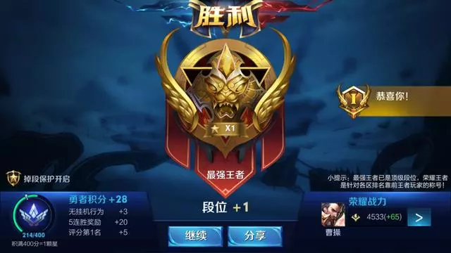 邊路霸主曹操再度崛起!新出裝,銘文攻略!