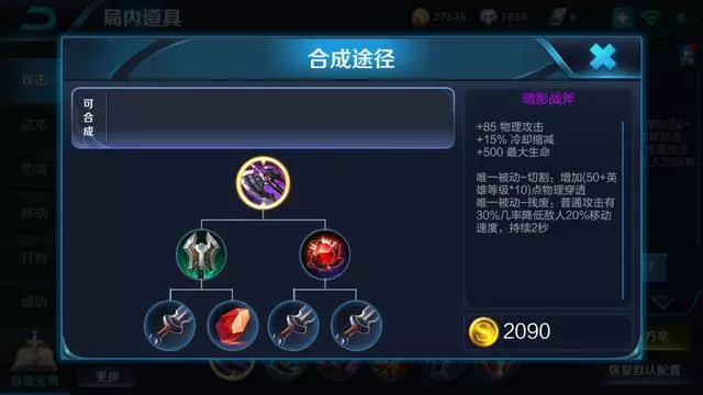 邊路霸主曹操再度崛起!新出裝,銘文攻略!