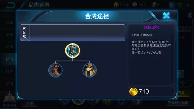 邊路霸主曹操再度崛起!新出裝,銘文攻略!