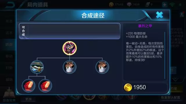 邊路霸主曹操再度崛起!新出裝,銘文攻略!