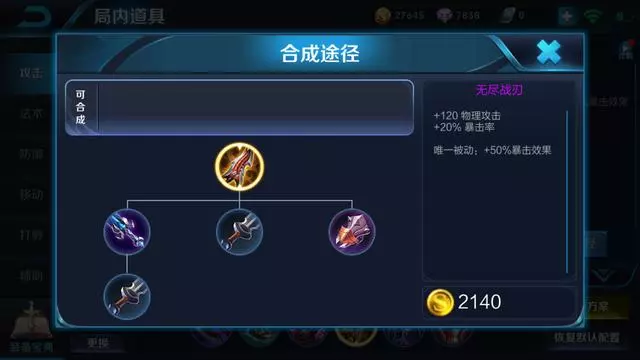 邊路霸主曹操再度崛起!新出裝,銘文攻略!