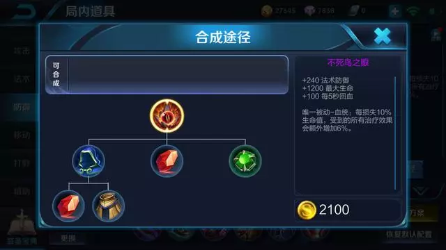 邊路霸主曹操再度崛起!新出裝,銘文攻略!