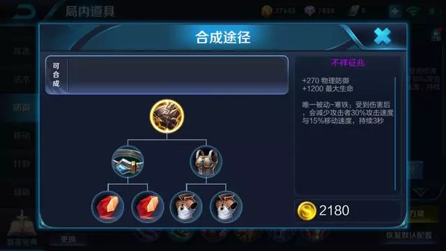 邊路霸主曹操再度崛起!新出裝,銘文攻略!