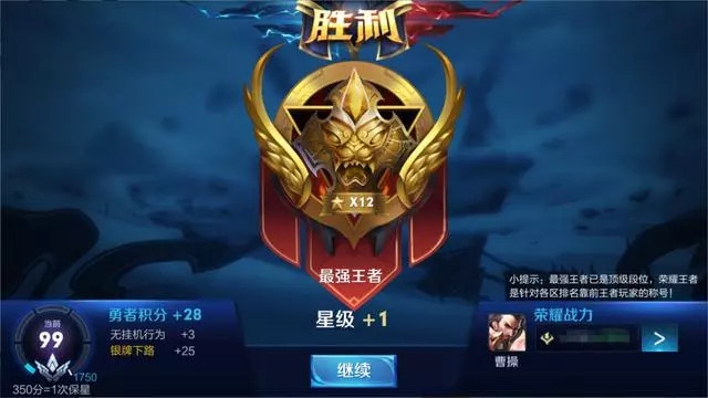 邊路霸主曹操再度崛起!新出裝,銘文攻略!